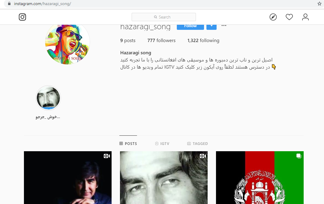 How to Save Instagram Videos on Windows, Android and iOS