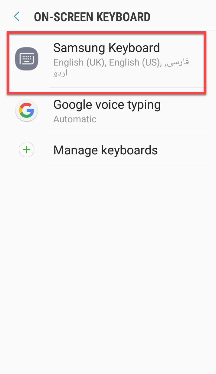 Clear or Reset Android Keyboard History