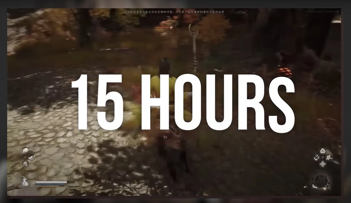 Estimated Time to Complete